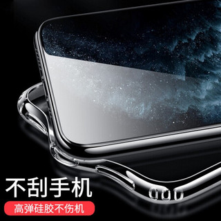 邦克仕(Benks)苹果11 Pro手机壳 iPhone11 Pro手机保护壳 全包防摔保护套 透明手机壳 TPU软边玻璃透明壳