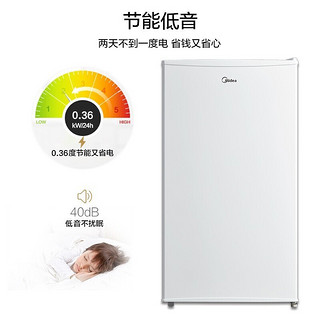 Midea 美的 BC-93M 定频单门冰箱 93L 白色