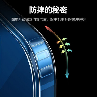 UGREEN 绿联 手机壳 苹果12/12Pro透明壳 MagSafe磁吸充电壳手机保护套