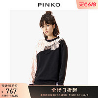 PINKO女装长袖拼色卫衣 1B135F6340（XS、ZN1黑色）