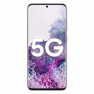 三星 SAMSUNG Galaxy S20 5G (SM-G9810)双模5G 骁龙865 120Hz超感屏 8K视频 12GB+128GB 遐想灰