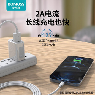 ROMOSS 罗马仕 苹果数据线加长3米快充充电线