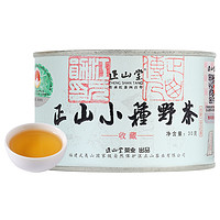 元正 特级 正山小种野茶 30g