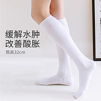 Rasuv 瑞苏薇 RS8524BS 女士小腿袜