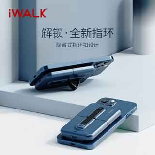 爱沃可（iWALK）magsafe充电宝无线磁吸移动电源背夹移动电源适用iphone12苹果安卓