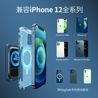 爱沃可（iWALK）magsafe充电宝无线磁吸移动电源背夹移动电源适用iphone12苹果安卓