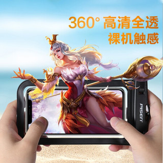  PISEN/品胜 触屏多功能 手机防水袋 挂绳  魔幻黑 塑料