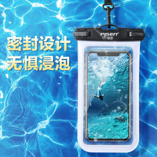  PISEN/品胜 触屏多功能 手机防水袋 挂绳  魔幻黑 塑料