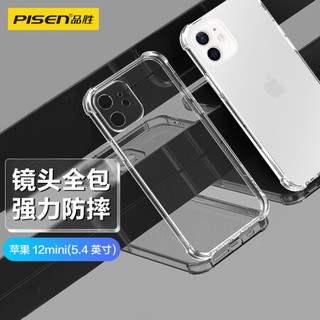  PISEN/品胜 透明轻薄防刮软壳气囊防摔 iPhone12mini手机壳  晶透 TPU