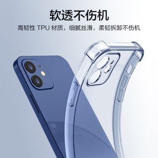  PISEN/品胜 透明轻薄防刮软壳气囊防摔 iPhone12mini手机壳  晶透 TPU