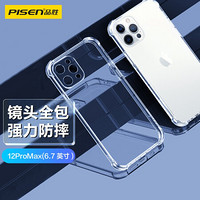 PISEN 品胜 苹果12ProMax手机壳 iPhone12ProMax手机壳 6.7英寸透明轻薄防刮软壳气囊防摔手机保护壳