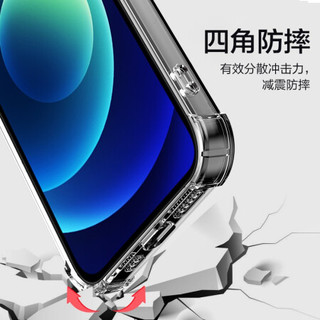  PISEN/品胜 透明轻薄防刮 iPhone12手机壳  晶透 TPU