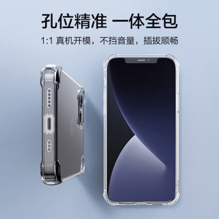  PISEN/品胜 透明轻薄防刮 iPhone12手机壳  晶透 TPU