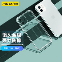 PISEN 品胜 苹果12手机壳 iPhone12手机壳 6.1英寸透明轻薄防刮软壳气囊防摔手机保护壳