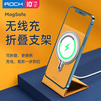 ROCK Magsafe支架苹果iPhone12磁吸无线充电器手机桌面架子立式折叠底座迷你懒人便携