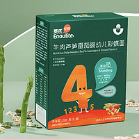 Enoulite 英氏 牛肉芦笋番茄 婴幼儿彩蝶面 200g 盒装 4阶段
