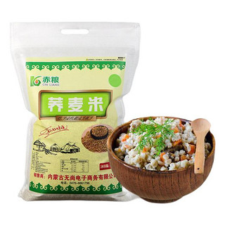 赤粮 荞麦米 4kg