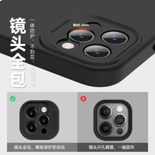 亿色(ESR)苹果12promax 手机壳MagSafe磁吸充电液态硅胶软壳iphone 12 pro max手机壳镜头保护防摔壳-实色黑