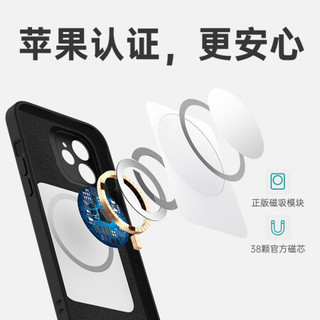 亿色(ESR)苹果12 mini手机壳MagSafe磁吸充电液态硅胶软壳iphone12 mini手机壳镜头保护防摔保护套-深海军蓝