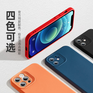 亿色(ESR)苹果12 mini手机壳MagSafe磁吸充电液态硅胶软壳iphone12 mini手机壳镜头保护防摔保护套-深海军蓝