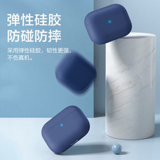 PISEN 品胜 AirPods2/1保护套 新款苹果无线蓝牙耳机防滑套液态硅胶防摔保护壳 AirPods1/2耳机壳 黑色