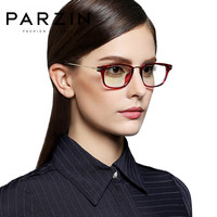帕森 PARZIN韩版 男女时尚平光眼镜TR90潮流平光眼镜大框镜架配近视5018(亮黑色)