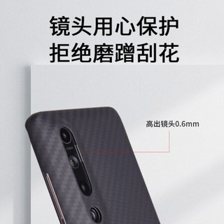 爱否小米11/10芳纶纤维Pro轻薄红米K40/K30/K30S至尊版Ultra手机壳10S商务保护 小米11 Pro哑黑色（镜头精孔）