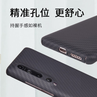 爱否小米11/10芳纶纤维Pro轻薄红米K40/K30/K30S至尊版Ultra手机壳10S商务保护 小米11 Pro哑黑色（镜头精孔）