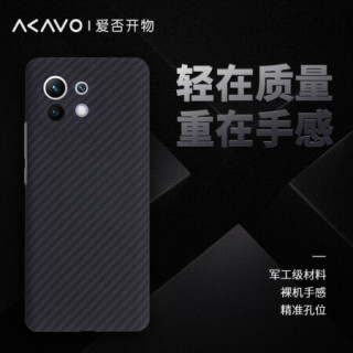 爱否小米11/10芳纶纤维Pro轻薄红米K40/K30/K30S至尊版Ultra手机壳10S商务保护 小米11 Pro哑黑色（镜头精孔）