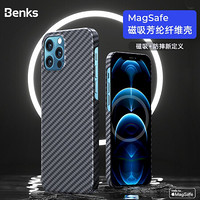 邦克仕(Benks)苹果12/12Pro手机壳MagSafe磁吸充电 iPhone12/12Pro保护套 芳纶纤维防摔耐刮保护壳  黑色