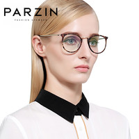 帕森 PARZIN眼镜架 男女款复古轻盈时尚金属腿眼镜框 可配近视眼镜157003(玳瑁色)