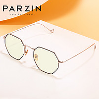 帕森 PARZIN新款防蓝光眼镜女 金属多边形眼镜框男 手机电脑护目镜15756（银框黑边+无度数防蓝光镜片）