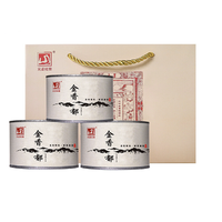 元正 特级 金香郁 红茶