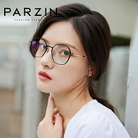 帕森近视眼镜可配度数韩版时尚男女防蓝光眼镜架轻薄镜框PJ15786（黑金色+）