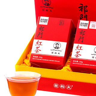 谢裕大 二级 祁门红茶 200g