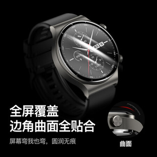 闪魔 华为GT2Pro手表膜非钢化 HUAWEI WATCH全胶软膜 防刮防摔防指纹全覆盖保护膜 GT2Pro 46mm2片装