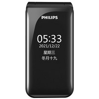 PHILIPS 飞利浦 E533 4G手机 陨石黑