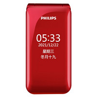 PHILIPS 飞利浦 E533 4G手机 绚丽红