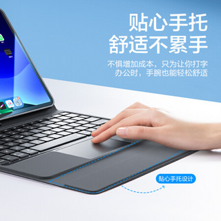 闪魔 ipad2020保护套  ipad pro一体式妙控蓝牙键盘保护套平板防摔壳苹果 iPad Pro 2020款
