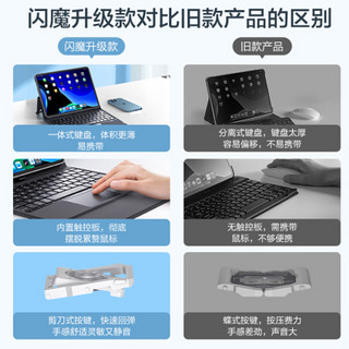 闪魔 ipad2020保护套  ipad pro一体式妙控蓝牙键盘保护套平板防摔壳苹果 iPad Pro 2020款