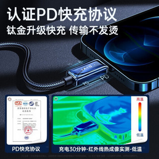 第一卫 苹果数据线pd快充20w充电器线iPhone12/11Pro/Xsmax通用type-c转L 小夜灯丨18个月质保