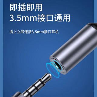 KOOLIFE 耳机转接头 Type-C转3.5mm音频数据线USB-C耳机转换器 通用小米10/华为Mate 40/P40/P30安卓手机