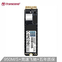 Transcend 创见 苹果笔记本升级SSD专用固态硬盘 Macbook Mac Air Pro JDM850系列 480GB