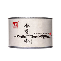 元正 特级 金香郁 红茶 50g