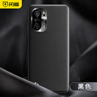 闪魔 红米k40手机壳K40Pro保护套全包防摔商务皮套小米redmik40镜头全包超薄壳 K40/Pro