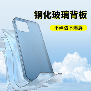倍思 苹果12promax手机壳iPhone12promax手机壳雾砂玻璃保护套超薄全包防摔壳磨砂手机套男女款6.7英寸 蓝