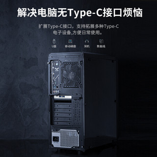 ORICO 奥睿科 PCI-E转USB3.0/网口扩展卡转接卡台式机内置主板独立供电 3A1R