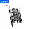 ORICO 奥睿科 PCI-E转USB3.0/网口扩展卡转接卡台式机内置主板独立供电 3A1R