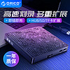 ORICO 奥睿科 光盘刻录机外置光驱Type-C/USB刻录机 外接移动CD/DVD刻盘机 兼容Mac/Windows/Linux XD010