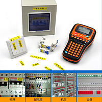 普贴标签机PT-100E手持便携式电力电信不干胶网线缆适用兄弟e100b色带通讯机房网络布线家用办公条码打印12mm